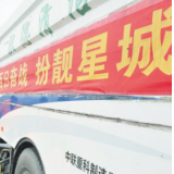 扮靓星城，400余双“流动眼” 紧盯城市“脏乱差”