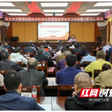 湖南铁科职院举行党史学习教育市委宣讲团报告会