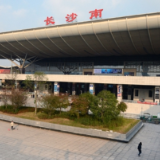 网红长沙再现顶流 长沙南“五一”预计到发226万人次