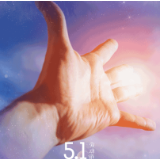 交互海报 | 手可摘星辰