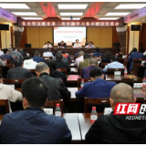 学史增信 湖南铁科职院举行党史学习教育集中研讨交流会