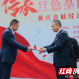 黄兴会展经济区：用“十百千”工程，  守初心聚党心赢民心