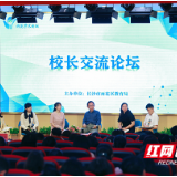 “雨花学术论坛”再开讲：让核心素养在课堂“落地生根”