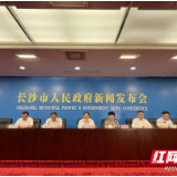 八大政策文件发布，吹响长沙乡村振兴集结号