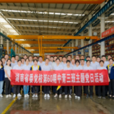 循着习近平总书记足迹 探寻“三高四新”火热实践
