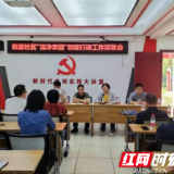 “红”动玉潭 “党建+网格”全面扮靓家园