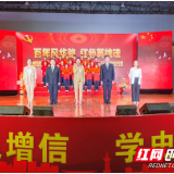 音乐党课唱响初心 党史教育“声”入人心