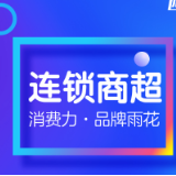 海报 | 为爱放“价”，雨花“520”引领新风潮