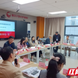 湖南开放大学召开2021年教育教学质量管理培训