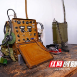 红色资源蕴藏“党史密码” 湖南秘密电台旧址成“00”后打卡热点