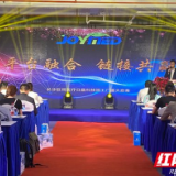 巨翊长沙CDMO二期基地在雨花投入使用