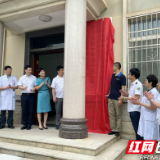 救助半径覆盖全省 长沙构建立体医疗救援大格局