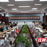 严守红色生命线 长沙水利系统绷紧安全生产弦