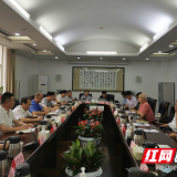 在长沙率先探索、联动创新 国家地理空间信息中心专题来长调研