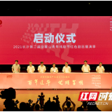 9部红色剧目演绎百年芳华 长沙第二届岳麓山青年戏剧节启动