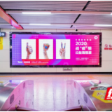 长沙轨道交通：我们的产品叫“位移”，我们用心用情“生产”它