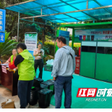 “定时定点+撤桶并点” 垃圾分类从源头抓起