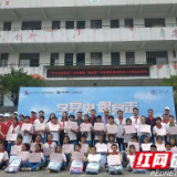 “蓝丝带”飘过14年,400余名贫困孩子圆了“上学梦”