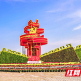 立体花雕扮靓星沙 “彩装”喜迎建党百年