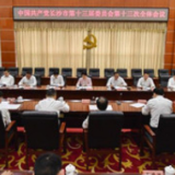 市委十三届十三次全体会议召开 吴桂英郑建新出席