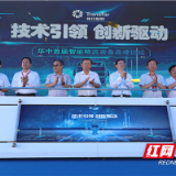 长沙传化公路港：念好“融”字诀，打造一站式服务平台