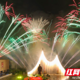 视频 | 焰火闪耀“烟花小镇” 献礼党的百年华诞