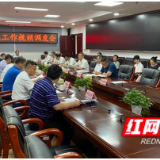 长沙启动防汛Ⅳ级应急响应