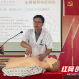 急救大课堂开讲 实践练兵“救”在身边