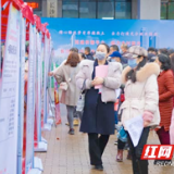 长沙县：“稳岗引才”出实招 努力打造充分就业强县