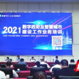 “智慧宁乡”APP火出圈 用户突破40万凭什么？