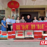 架起“连心桥” 圆梦“微心愿”
