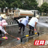 清洗路面灰尘 美化社区环境
