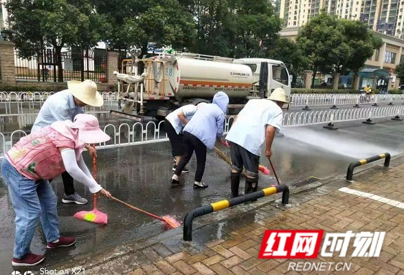 清洗路面灰尘 美化社区环境