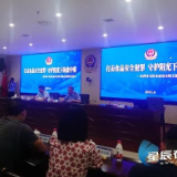 两小时完成快速检测！市民开放日，走进全国首个行刑衔接食品检验实验室 | 教育整顿·我为群众办实事