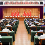 全市政法队伍教育整顿意见反馈会和总结大会召开