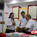 把“七一”重要讲话精神内化于心、外化于行