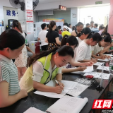 撸起袖子为生命“加油” 浏阳柏加镇连续四年获评长沙市无偿献血先进单位