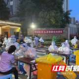 8小时完成核酸采样5163份  “检测铁军”这样炼成