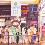 “七夕”+周末带动零售、餐饮等市场升温 长沙街头烟火气逐渐浓厚