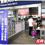 好消息！长沙恢复去株洲湘潭等地的客运班线