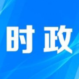 吴桂英郑建新检查调度强降雨应对工作：当好老百姓的“守夜人”