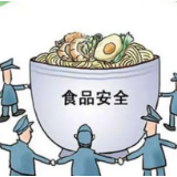 长沙县1.6万家餐饮单位食品安全“上保险”