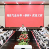 强降雨即将来袭 郑建新调度应急准备工作、检查值班值守情况