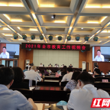 课后服务结束时间不早于家长下班时间，长沙“双减”这样减