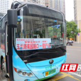 长沙，22！① | 其实，你爱的“网红长沙”有着“大智慧”