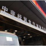 长沙市雨花区：把“雨花速度”打造成一块金字招牌