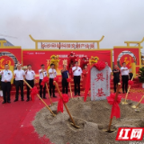 视频 | 年产值可超10亿元 长沙印刷科技文创产业园开工