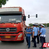 不断夯实“一军三区”交通运输基础 “百吨王”专项整治行动效果显著