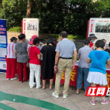 “花式”反诈宣传“走心上头”