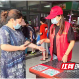 “疫”线最美“志愿红”